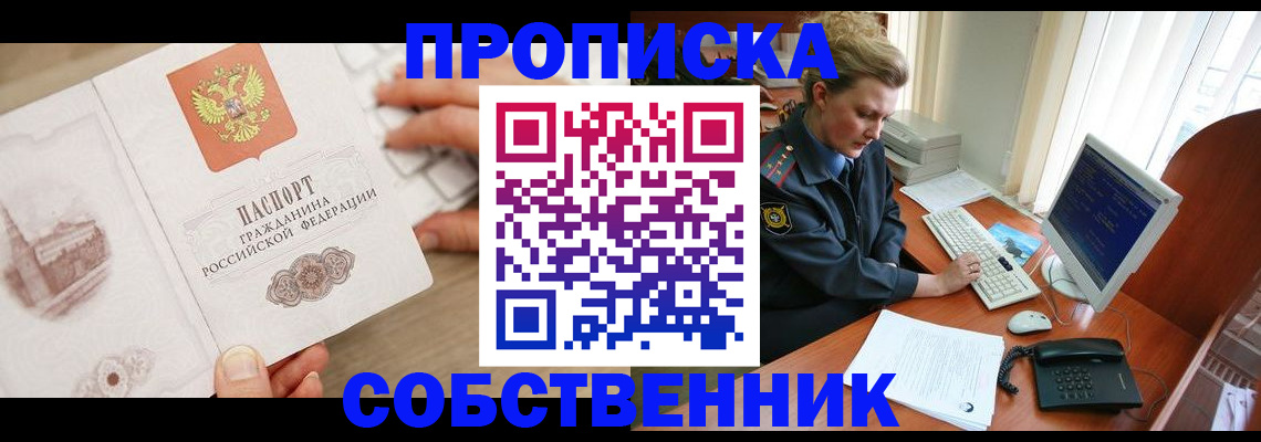 форма 3 в Снежногорске