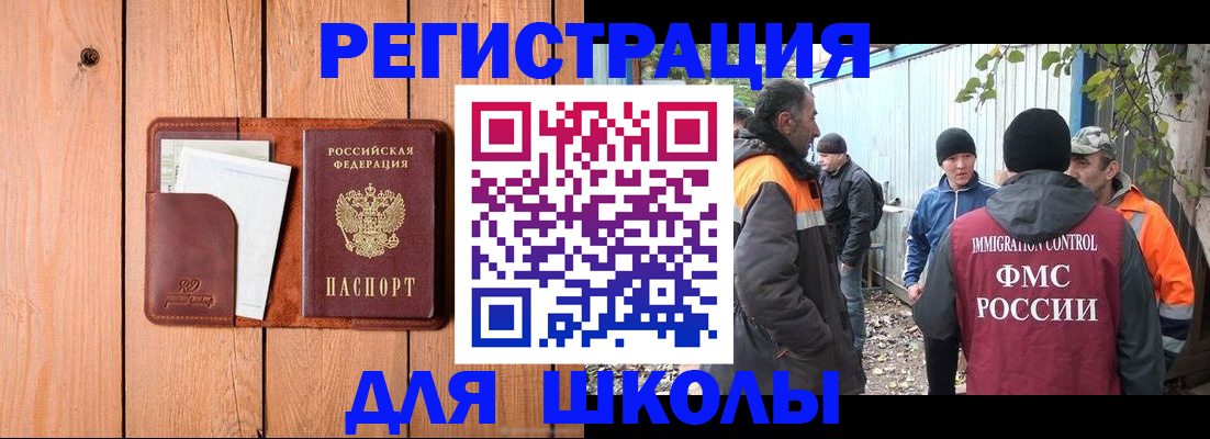 форма 3 в Снежногорске