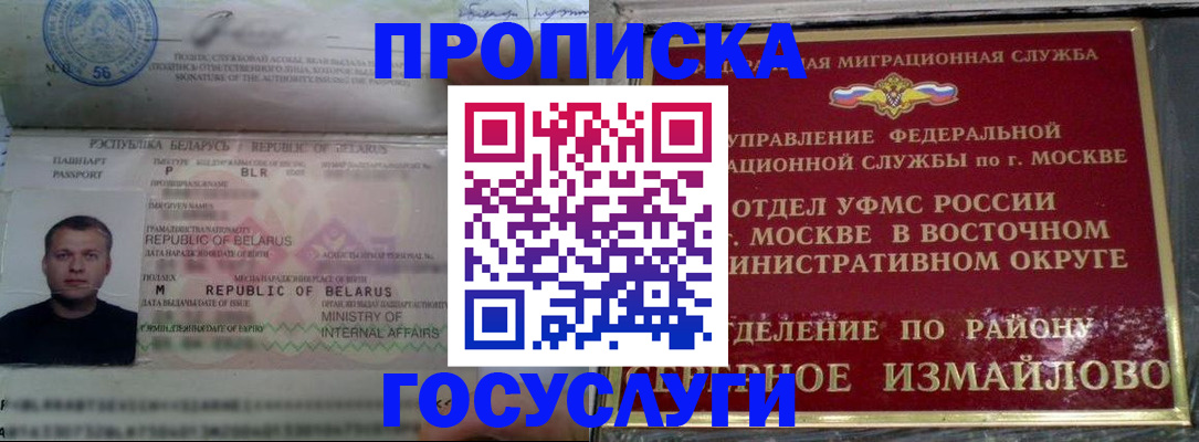 форма 3 в Снежногорске